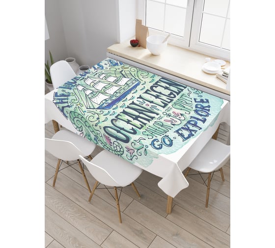 Прямоугольная скатерть JoyArty Мир большой иди исследуй из сатена tc_5474_120x145 1