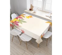 Прямоугольная скатерть JoyArty Парящие листья из сатена tc_18828_120x145