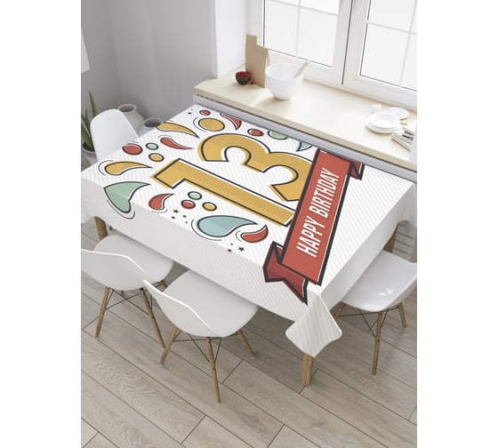 Прямоугольная скатерть JoyArty Переход в подростковый период из сатена tc_35041_120x145 1