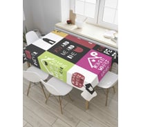 Прямоугольная скатерть JoyArty Кошачьи пословицы из сатена tc_9646_120x145