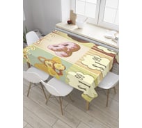 Прямоугольная скатерть JoyArty Курсы Биг Мак из сатена tc_32291_120x145