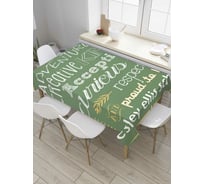 Прямоугольная скатерть JoyArty Наши позитивные черты из сатена tc_8417_120x145