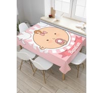 Прямоугольная скатерть JoyArty Любопытный младенец из сатена tc_9604_120x145
