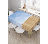 Прямоугольная скатерть JoyArty Огражденные облака из сатена tc_21621_120x145