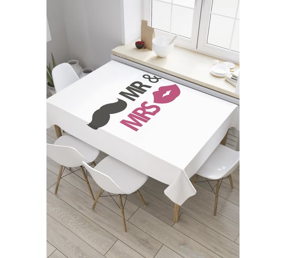 Прямоугольная скатерть JoyArty Мистер и миссис из сатена tc_35174_120x145 1