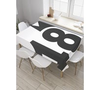 Прямоугольная скатерть JoyArty Король совершеннолетия из сатена tc_33346_120x145