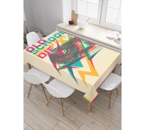 Прямоугольная скатерть JoyArty Олдскул вечен из сатена tc_22056_120x145