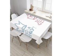 Прямоугольная скатерть JoyArty Короны для новорожденных из сатена tc_35112_120x145