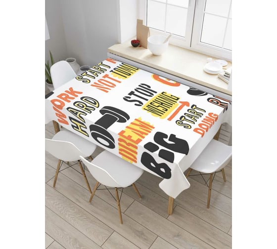 Прямоугольная скатерть JoyArty Начни сейчас из сатена tc_36994_120x145 1