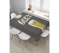 Прямоугольная скатерть JoyArty Пивной перерыв из сатена tc_32384_120x145