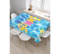 Прямоугольная скатерть JoyArty Летний бриз из сатена tc_29445_120x145