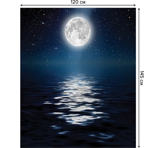 Прямоугольная скатерть JoyArty Лунные отблески из сатена tc_6565_120x145