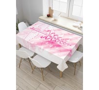 Прямоугольная скатерть JoyArty Крылатый меч и змея из сатена tc_7696_120x145