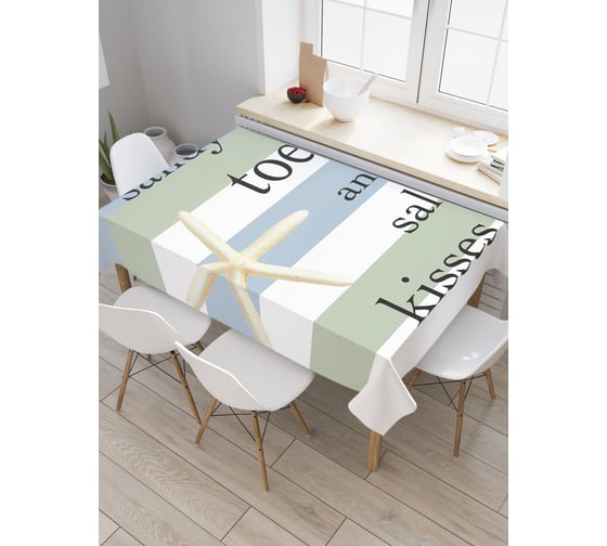 Прямоугольная скатерть JoyArty Песчаные пальцы и соленые поцелуи из сатена tc_5304_120x145 1
