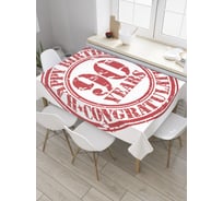 Прямоугольная скатерть JoyArty Печать 90-летия из сатена tc_33325_120x145