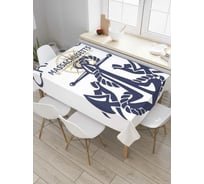 Прямоугольная скатерть JoyArty Мыс Трески из сатена tc_5604_120x145