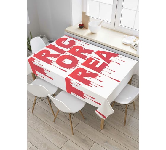 Прямоугольная скатерть JoyArty Кошелек или жизнь из сатена tc_4596_120x145 1