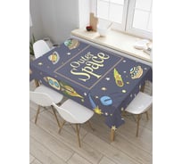 Прямоугольная скатерть JoyArty Космическое пространство из сатена tc_6901_120x145