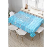 Прямоугольная скатерть JoyArty Лучшие идеи приходят в душе из сатена tc_7344_120x145