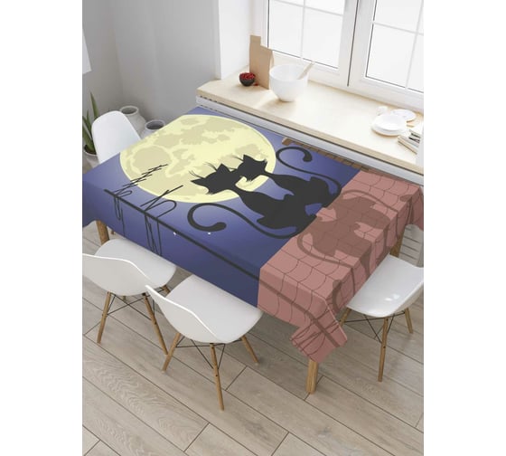 Прямоугольная скатерть JoyArty Коты на крыше смотрят на Луну из сатена tc_378866_120x145 1