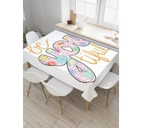 Прямоугольная скатерть JoyArty Красивый комплимент из сатена tc_4682_120x145