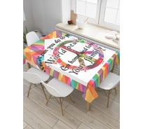 Прямоугольная скатерть JoyArty Пацифик и надпись из сатена tc_7397_120x145