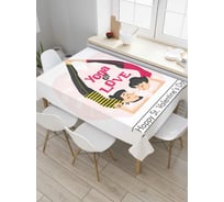 Прямоугольная скатерть JoyArty Любовь и спорт из сатена tc_91991_120x145