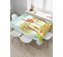 Прямоугольная скатерть JoyArty Наше любимое место из сатена tc_7504_120x145