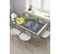 Прямоугольная скатерть JoyArty Пасхальный натюрморт из сатена tc_8508_120x145