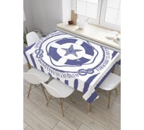 Прямоугольная скатерть JoyArty Кругосветное путешествие из сатена tc_35884_120x145