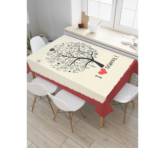 Прямоугольная скатерть JoyArty Любитель школы из сатена tc_6474_120x145 1