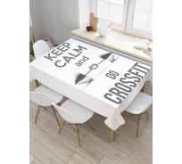 Прямоугольная скатерть JoyArty Надпись Успокойся и тренируйся из сатена tc_4628_120x145