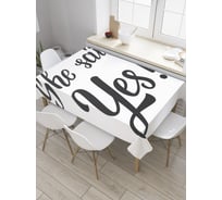 Прямоугольная скатерть JoyArty Она сказала Да из сатена tc_34537_120x145