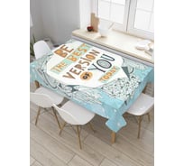 Прямоугольная скатерть JoyArty Надпись Будь лучшей версией себя из сатена tc_5210_120x145