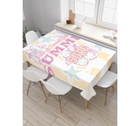 Прямоугольная скатерть JoyArty Лето наступило из сатена tc_29467_120x145