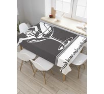 Прямоугольная скатерть JoyArty Пей со мной твоими глазами из сатена tc_7593_120x145