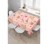 Прямоугольная скатерть JoyArty Подари любовь из сатена tc_22897_120x145