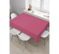 Прямоугольная скатерть JoyArty Круги на перекрестках из сатена tc_28959_120x145