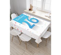 Прямоугольная скатерть JoyArty Подвешенная цифра из сатена tc_34258_120x145