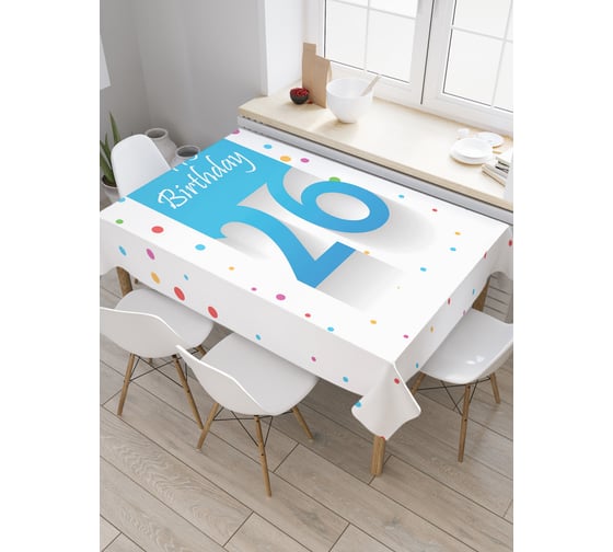 Прямоугольная скатерть JoyArty Подвешенная цифра из сатена tc_34258_120x145 1