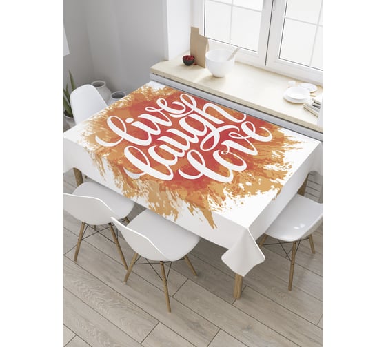 Прямоугольная скатерть JoyArty Летний позитив из сатена tc_35841_120x145 1