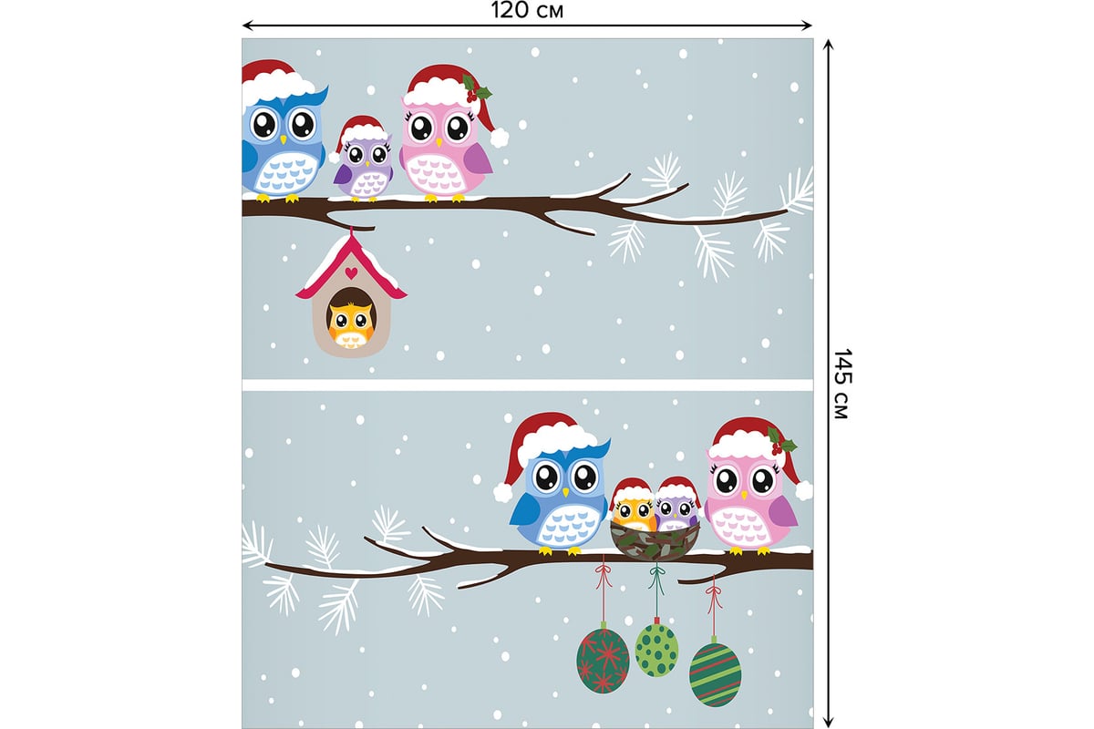 Прямоугольная скатерть JoyArty Новогодние совы из сатена tc_19400_120x145 -  выгодная цена, отзывы, характеристики, фото - купить в Москве и РФ