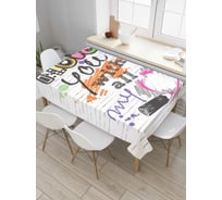 Прямоугольная скатерть JoyArty Любовь всего сердца из сатена tc_6711_120x145