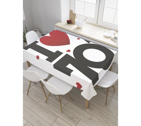 Прямоугольная скатерть JoyArty Любовь и цифры из сатена tc_33662_120x145 1