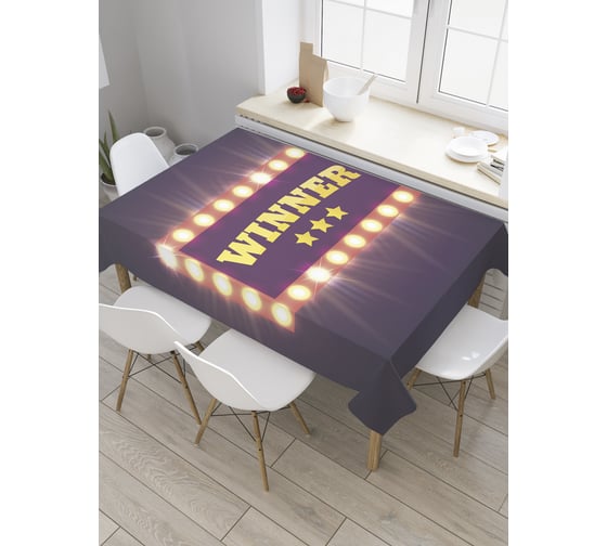 Прямоугольная скатерть JoyArty Победитель из сатена tc_32311_120x145 1