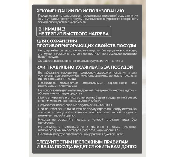 Сковорода JARKO 22 см со стеклянной крышкой JGr-122-21