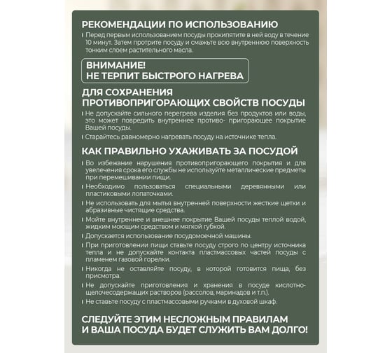 Сковорода JARKO 26 см со стеклянной крышкой JVI-126-21