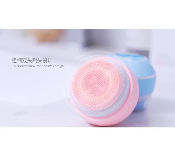 Массажер для ультразвуковой чистки лица Fittop L-Sonic, розовый FLQ952 PINK