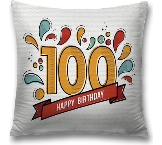 Декоративная наволочка JoyArty sl_33302