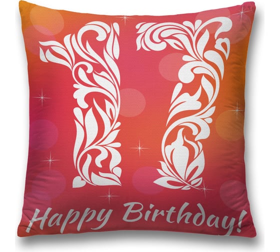 Декоративная наволочка JoyArty sl_33249